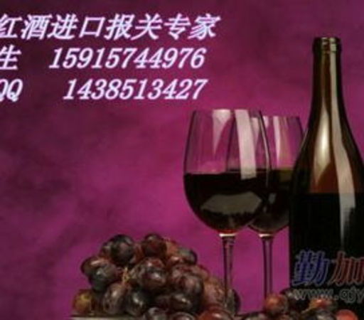 法國西班牙葡萄酒進(jìn)口代理(西班牙進(jìn)口葡萄酒品牌)