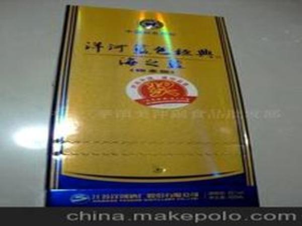 42海之藍(lán)超市多少錢(qián)(超市海之藍(lán)42度多少錢(qián)一瓶)