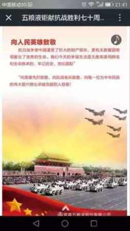 五糧液國(guó)劍70周年紀(jì)念酒有哪些(五糧液70周年紀(jì)念酒)