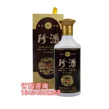 2009年珍酒價(jià)格多少(2009年珍酒價(jià)格多少錢(qián))