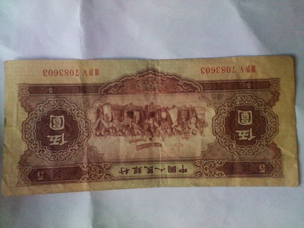 1956的5分多少錢(qián)一瓶(5分1956年現(xiàn)在多少錢(qián))