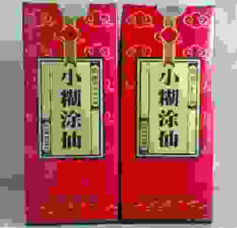白酒小糊涂仙酒批發(fā)價(白酒小糊涂仙酒價格)
