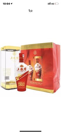 五糧液五糧情52度多少錢(qián)(五糧液五糧情52度價(jià)格)