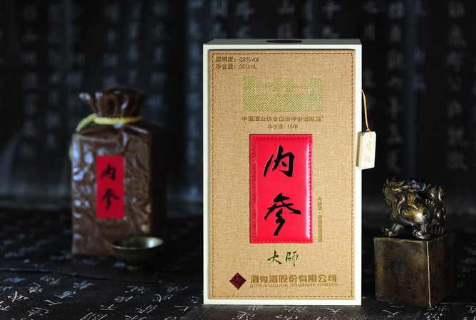湖南內(nèi)參酒什么價錢呢(湖南內(nèi)參酒多少錢一瓶)