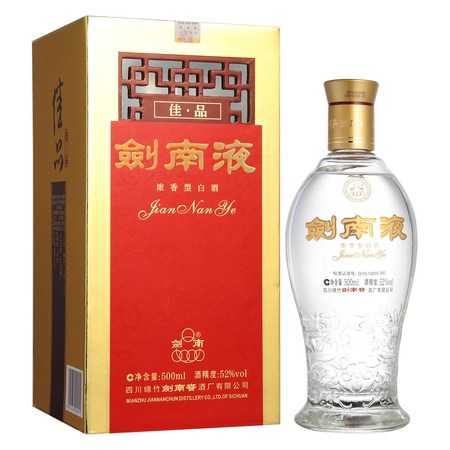 1993年52度劍南春多少錢一瓶(1993年劍南春52度價(jià)格)