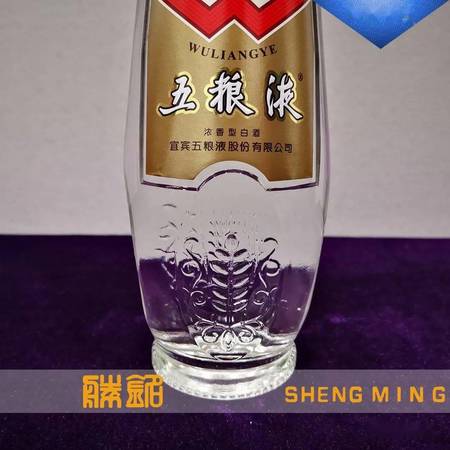 80年代產(chǎn)五糧液價格(80年代五糧液多少錢)
