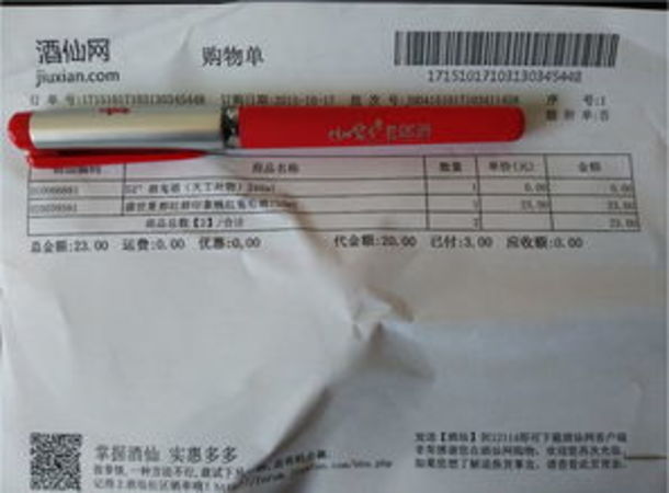 酒鬼酒天工開(kāi)物怎么樣(酒鬼天工開(kāi)物)