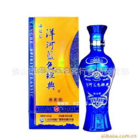 藍(lán)鉆經(jīng)典52價格(藍(lán)鉆經(jīng)典價格)