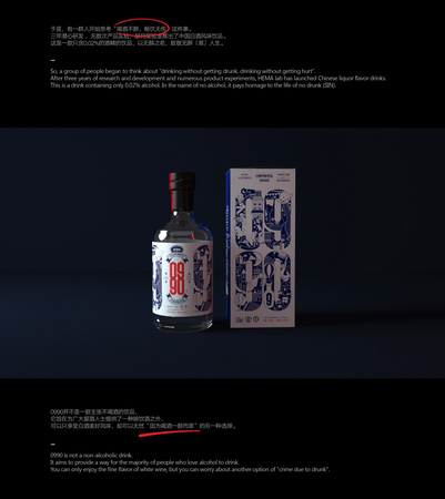 白酒風(fēng)味評(píng)價(jià)(白酒的評(píng)價(jià))