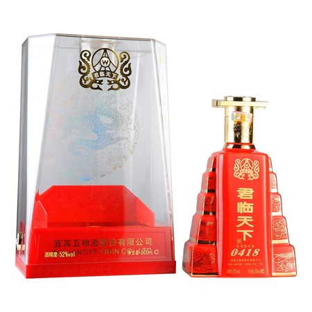 五糧液52度人名大會(huì)堂紅瓷瓶(五糧液人民大會(huì)堂52度價(jià)格)
