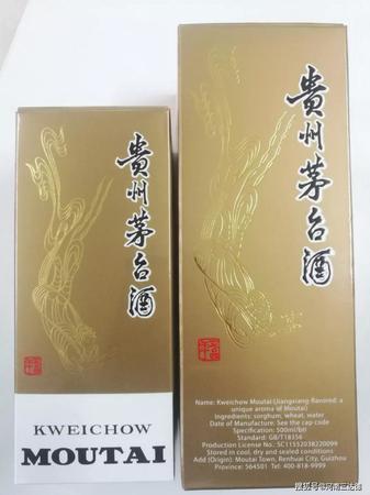 外貿(mào)茅臺(tái)和內(nèi)銷的區(qū)別(茅臺(tái)酒外銷和內(nèi)銷的區(qū)別)