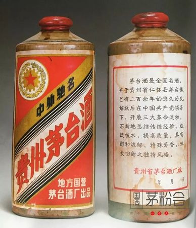 歡迎進(jìn)入茅臺(茅臺茅臺茅臺)