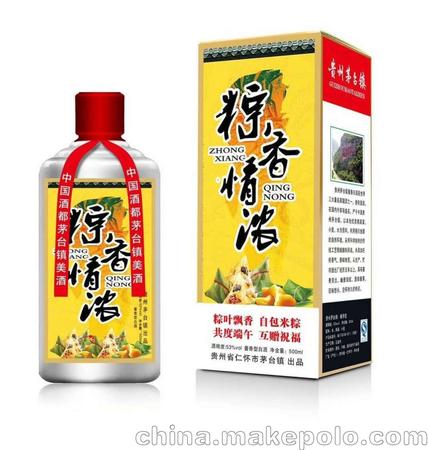 貴卅仁懷市茅臺(tái)鎮(zhèn)國寶酒業(yè)(貴州省仁懷市茅臺(tái)鎮(zhèn)國寶酒廠有限責(zé)任公司)