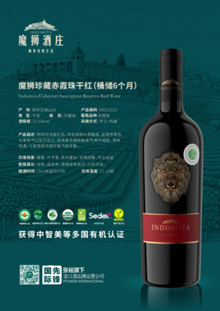 ?？ň魄f2009干紅多少錢(福卡酒莊干紅2004價格)