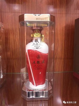 五糧液年份怎么看價格(怎么看五糧液的年份價格)