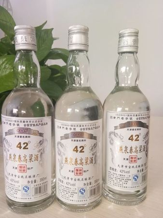 復(fù)春元酒價格(元酒價格多少)