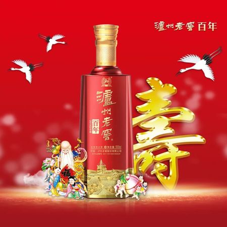 大團圓金典復合濃香價格(金典大團圓酒多少錢一瓶)