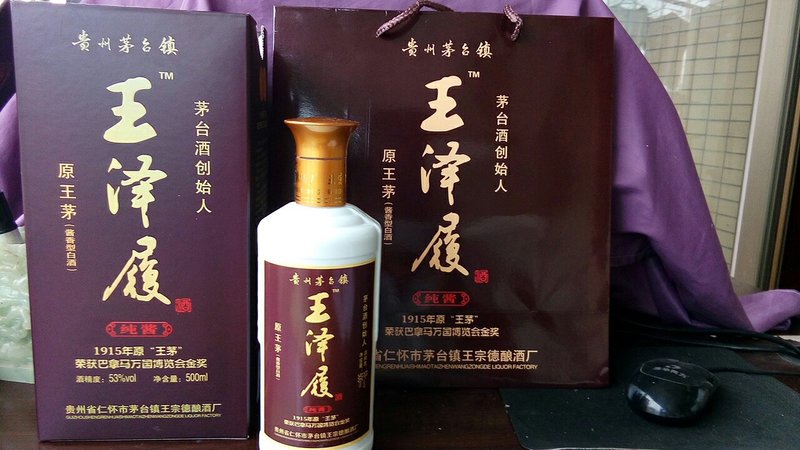 五星藍(lán)茅酒多少錢(qián)一箱(五星藍(lán)茅臺(tái)酒多少錢(qián)一瓶)