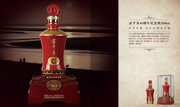 富平春F6多少錢(qián)一箱(富平春多少錢(qián))