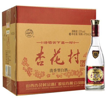 特制杏花村53度多少錢(qián)(杏花村酒多少錢(qián)53度特制)