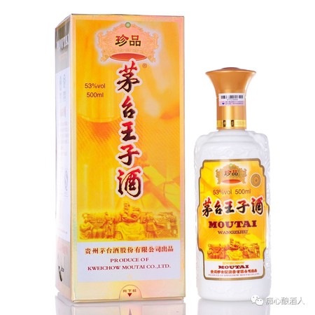 國(guó)宴王子酒42度多少錢(qián)(國(guó)宴酒42度多少錢(qián)一瓶)