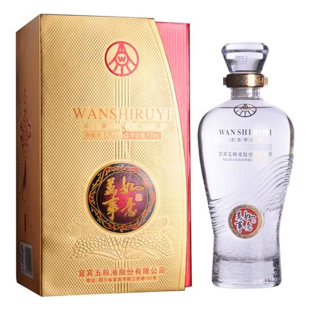 宜賓萬事如意酒52價(jià)格(宜賓萬事如意酒佳品52價(jià)格)