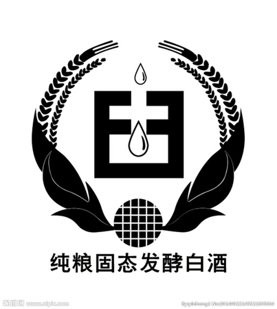 有純糧固態(tài)發(fā)酵標(biāo)識的白酒(純糧食釀造的白酒標(biāo)識)
