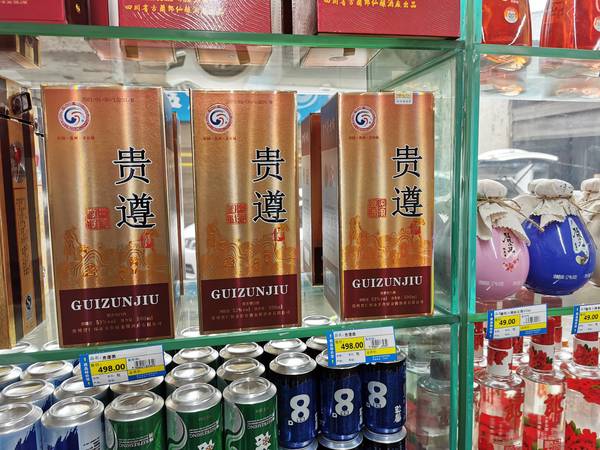 茅臺鎮(zhèn)金醬酒業(yè)53度醬香白酒(茅臺鎮(zhèn)金醬酒業(yè)53度價(jià)格)