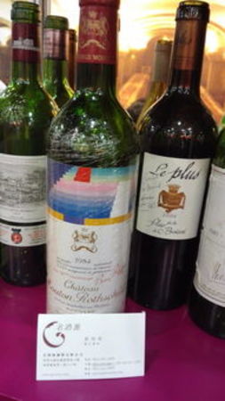 拉菲葡萄酒什么價(jià)格表(拉菲葡萄酒多少錢一瓶)