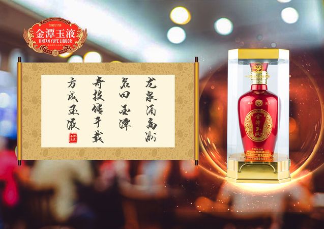 丹城玉液價(jià)格(陽春玉液價(jià)格)