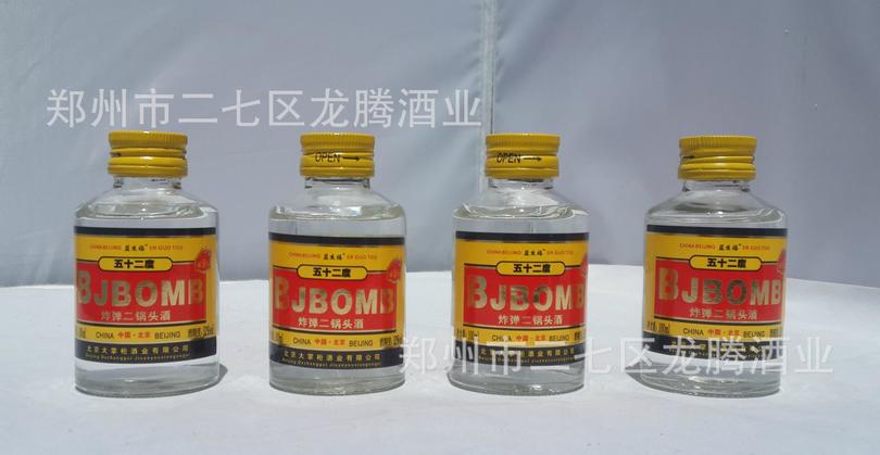 京賓樓二鍋頭怎么樣(京門(mén)樓二鍋頭怎么樣)