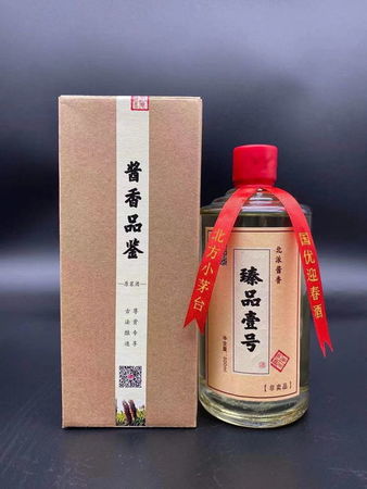 茅臺(tái)感恩酒53度價(jià)格(茅臺(tái)酒價(jià)格53度價(jià)格)