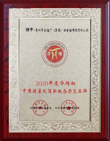 白金酒42價(jià)格表(白金酒42度價(jià)格表)