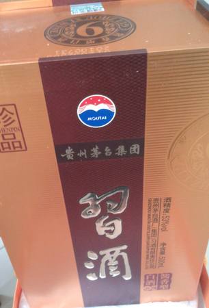 習酒46度多少錢一瓶(習酒46度多少錢一瓶)