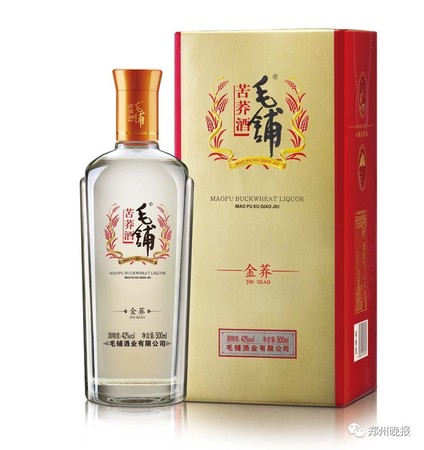 52度毛鋪苦蕎酒多少錢(qián)(52度毛鋪苦蕎酒多少錢(qián))