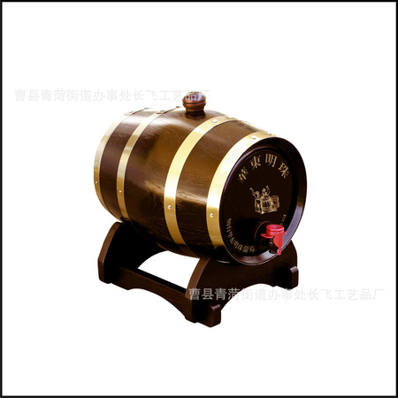 特制酒桶價(jià)格(酒桶酒價(jià)格)