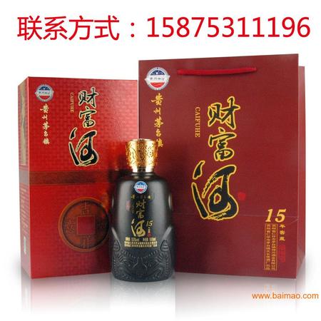 濟(jì)寧心酒窖藏價格(濟(jì)寧心酒多少錢一瓶)
