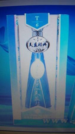 天藍經典t6價格(m6天之藍價格)