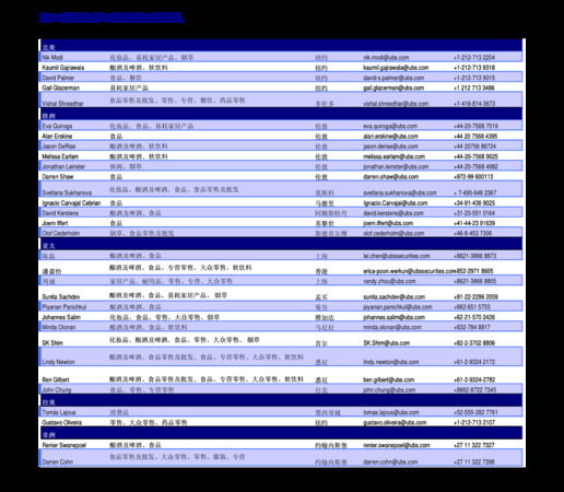 民權(quán)葡萄酒價格表(民權(quán)葡萄酒價格及圖片)