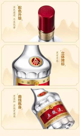 五糧液52普五第八代的價(jià)格(五糧液普五第八代多少錢(qián))