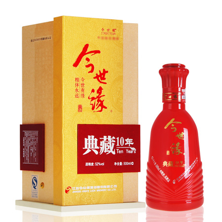 今世緣系列酒108價(jià)格(今世緣系列酒價(jià)格圖片 價(jià)格表)