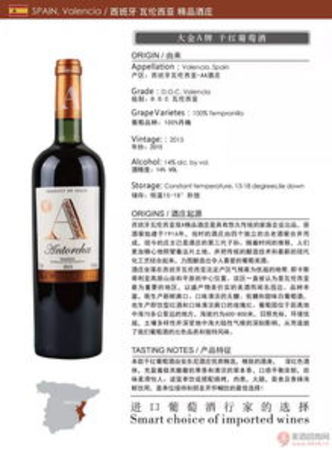 法國(guó)紅酒代理進(jìn)口紅酒招商(紅酒代理葡萄酒招商)