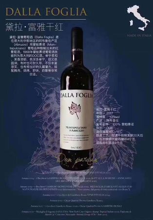 艾略特a標(biāo)干紅葡萄酒價格(艾略特干紅葡萄酒)