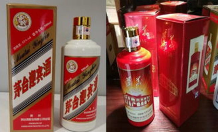 遵義迎賓酒1935多少錢(遵義1935酒價(jià)格)