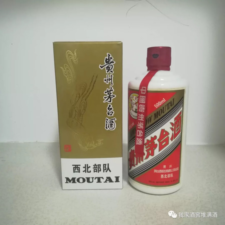 茅臺禮盒是個(gè)古代杯子里面一瓶酒(茅臺酒包裝里面的小盒子的杯子)