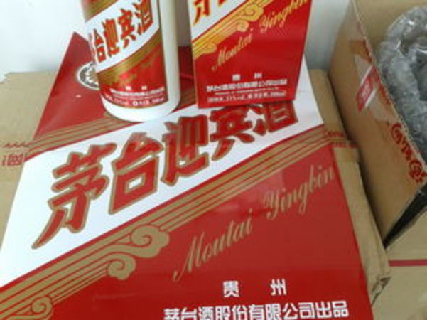 茅臺(tái)鎮(zhèn)中正迎賓酒多少一瓶(茅臺(tái)鎮(zhèn)迎賓酒多少錢一瓶)