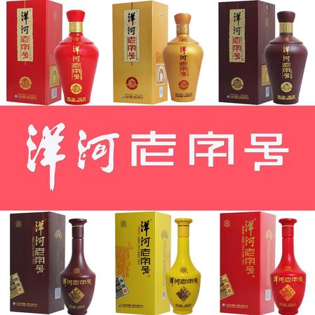 洋河老字號(hào)頭曲38度價(jià)格(洋河老字號(hào)38度多少錢(qián))