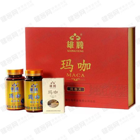 38瑪咖酒價(jià)格(瑪咖酒38度多少錢(qián)一瓶)