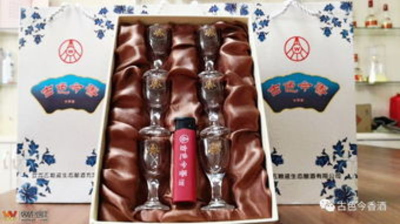 古色今香價(jià)格表(古色今香酒多少錢(qián)一瓶)