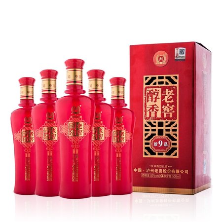 老窖珍品9價格查詢(老窖精釀珍藏9價格查詢)